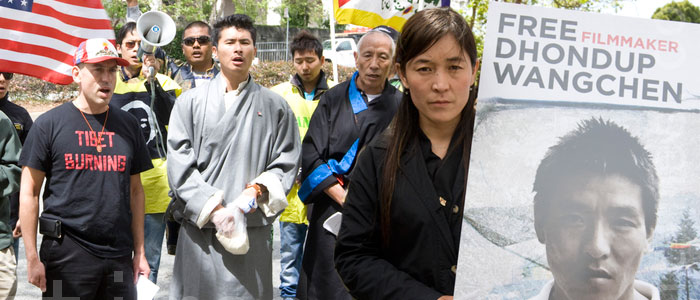 Dhondup Wangchen and Lhamo Tso Freedom Fund