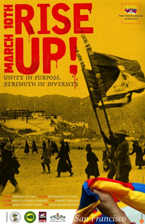 Poster for March 10