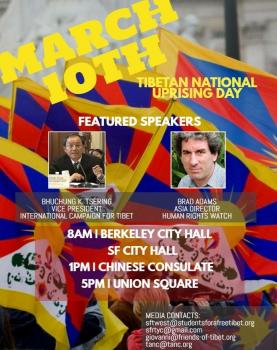Tibetan Uprising Day 2018
